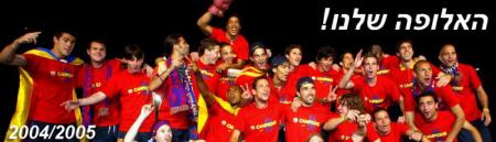 fc barcelona
